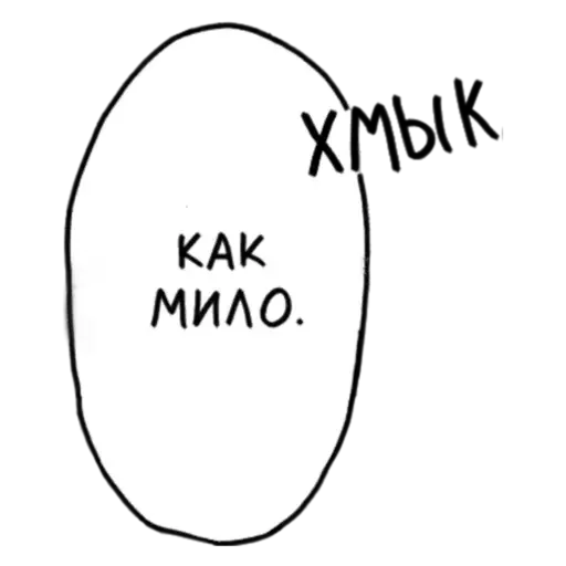 c_U_m sticker 7