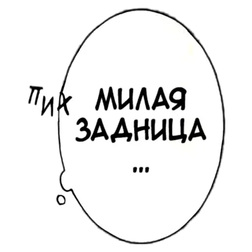 c_U_m sticker 8