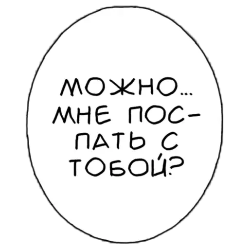 c_U_m sticker 9