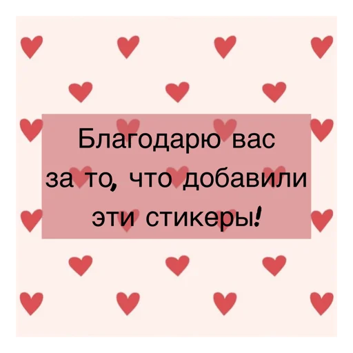 Aawww sticker 3