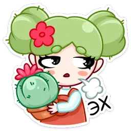 Кактусина Эделия Исламова sticker 10