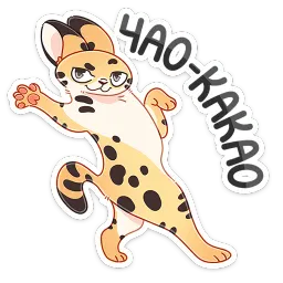 Тортик Анастасия Север sticker 11