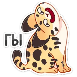 Тортик Анастасия Север sticker 7