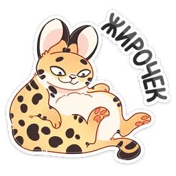 Тортик Анастасия Север sticker 10