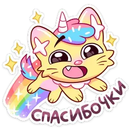 Кэнди Кэт sticker 12
