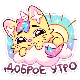 Кэнди Кэт sticker 3