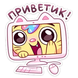 Кэнди Кэт sticker 8