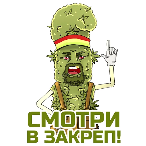 420 Time Telegram sticker pack