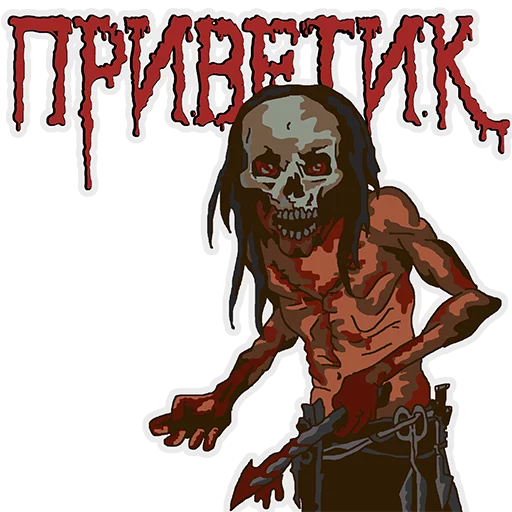 Cannibal Corpse sticker 2