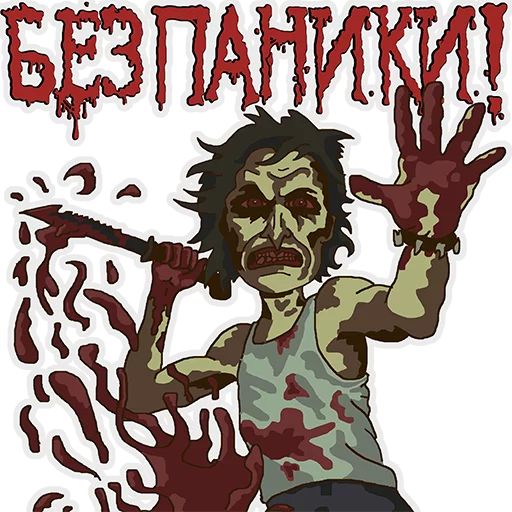 Cannibal Corpse sticker 5