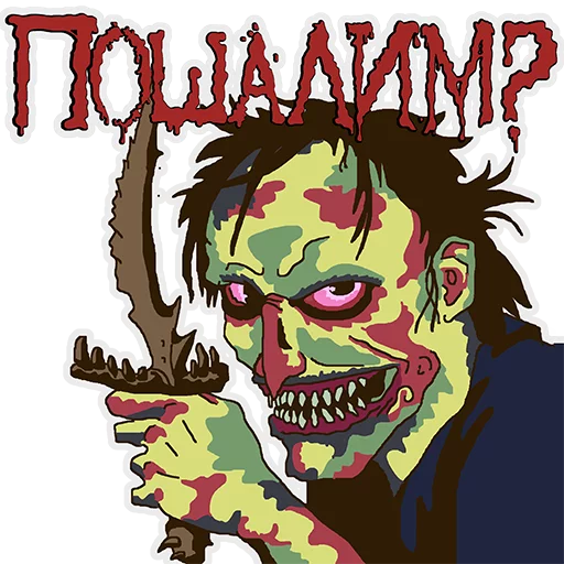 Cannibal Corpse sticker 7