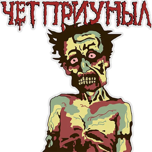 Cannibal Corpse sticker 9