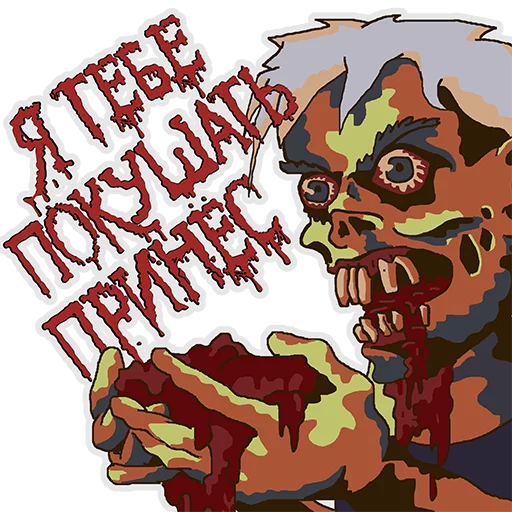 Cannibal Corpse sticker 10