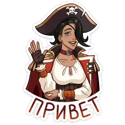 Капитан Роуз Луиза Сато Telegram sticker pack