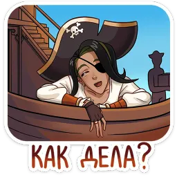 Капитан Роуз Луиза Сато sticker 11