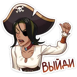 Капитан Роуз Луиза Сато sticker 3