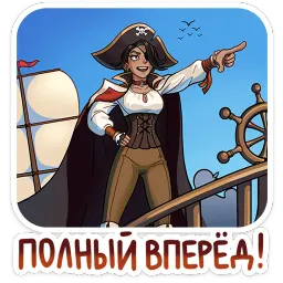 Капитан Роуз Луиза Сато sticker 8