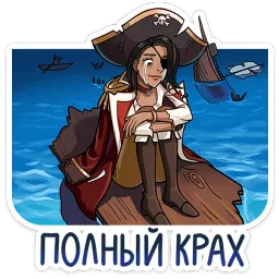 Капитан Роуз Луиза Сато sticker 9