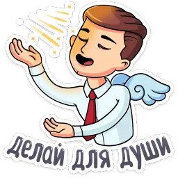 Капитаны :: @stickroom sticker 2