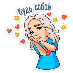 Капитаны :: @stickroom sticker 11