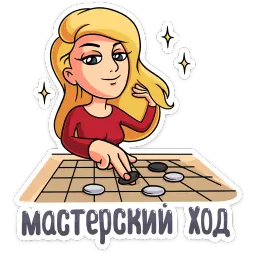 Капитаны :: @stickroom sticker 3