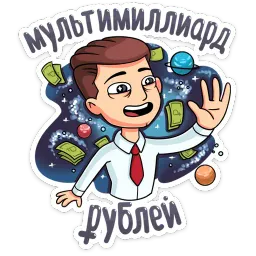 Капитаны :: @stickroom sticker 5
