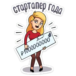 Капитаны :: @stickroom sticker 7