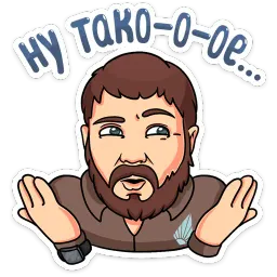 Капитаны :: @stickroom sticker 9