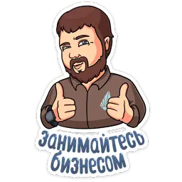 Капитаны :: @stickroom sticker 10