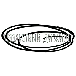 Беззаботный дизайнер Telegram sticker pack
