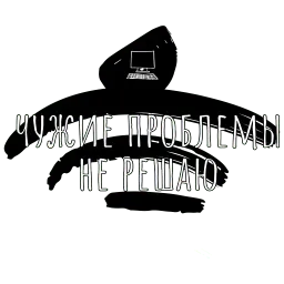 Беззаботный дизайнер sticker 12