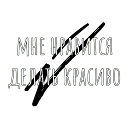 Беззаботный дизайнер sticker 6