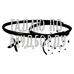 Беззаботный дизайнер sticker 8