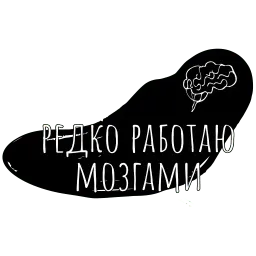 Беззаботный дизайнер sticker 9