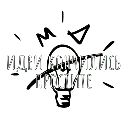 Беззаботный дизайнер sticker 10