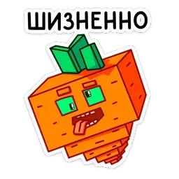 Морквоша sticker 8