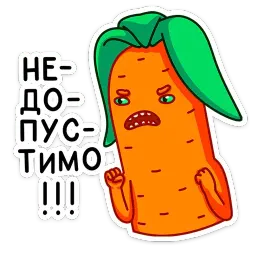 Морквоша sticker 9