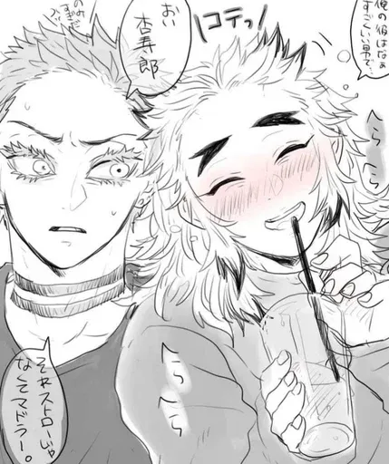 casais_kimetsu sticker 7