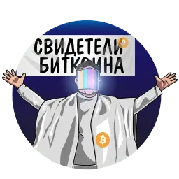 Cash&Trash sticker 6