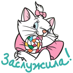 Кошечка Мари :: @stickroom sticker 12