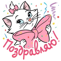 Кошечка Мари :: @stickroom sticker 3
