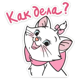 Кошечка Мари :: @stickroom sticker 5