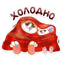 Кошки-мышки sticker 4