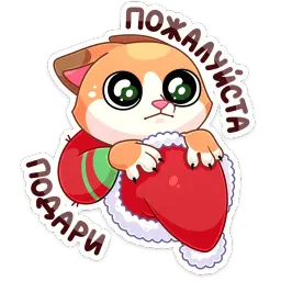 Кошки-мышки sticker 7