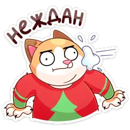 Кошки-мышки sticker 9