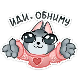 Сет :: @stickroom sticker 11