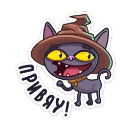 Кот Сима Telegram sticker pack