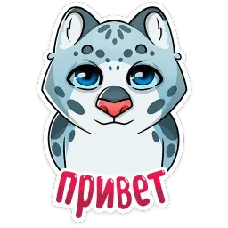 Кошачьи нежности :: @stickroom sticker 2