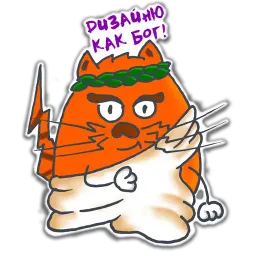 Cat the designer Telegram sticker pack