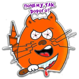 Cat the designer sticker 12